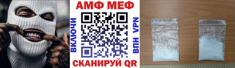 Купить  Ленинградская  АМФЕТАМИН Розовый 