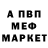 Меф VHQ Tanzi Bekturkyzy