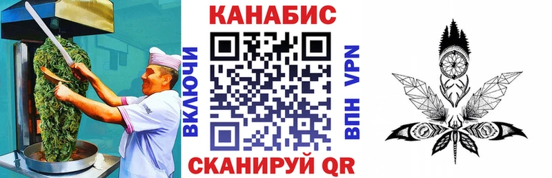 Купить где  Ленинградская  Cannafood конопля 