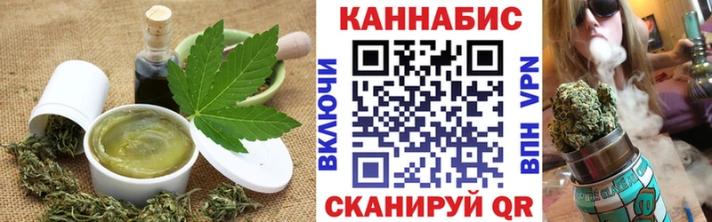 Cannafood конопля Ленинградская