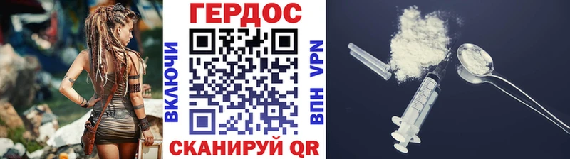 Героин белый Купить Ленинградская