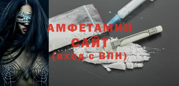 марихуана Елизово