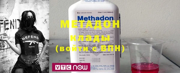 марки lsd Ельня