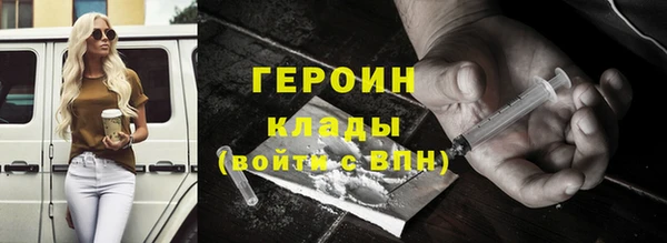 ГАЛЛЮЦИНОГЕННЫЕ ГРИБЫ Заволжье