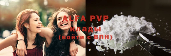 трава Заводоуковск