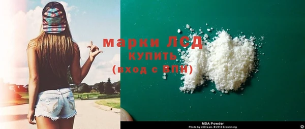 марки lsd Ельня