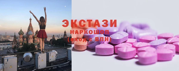 марки lsd Ельня