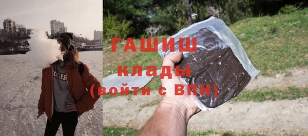 марихуана Елизово