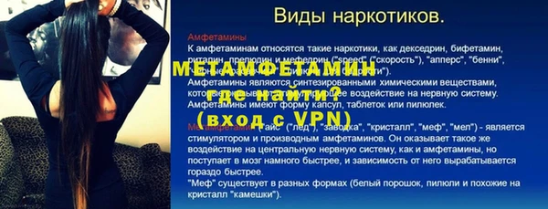 марихуана Елизово