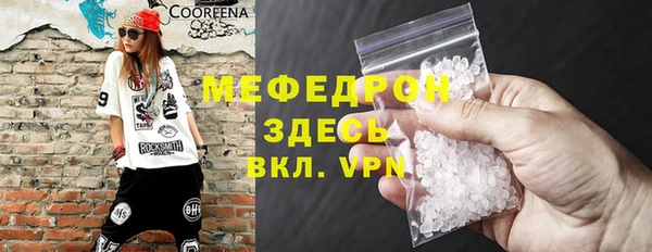 mdma Заволжск