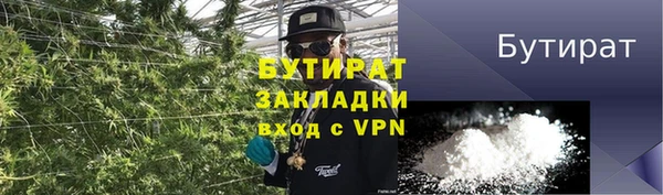 марихуана Дмитровск
