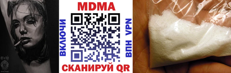 Купить  Ленинградская  MDMA молли 