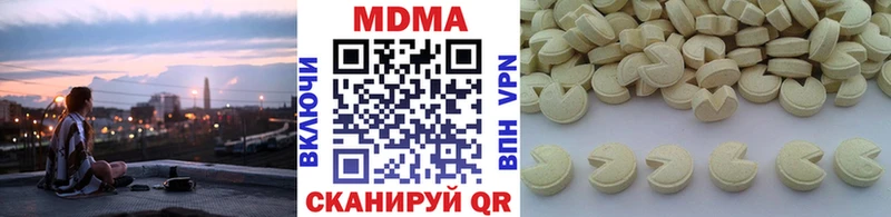 MDMA молли Ленинградская