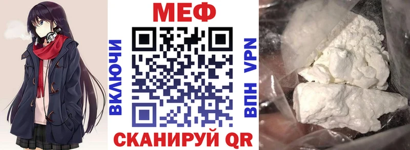 Купить  Ленинградская  МЕФ 4 MMC 