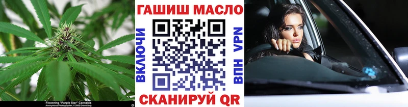 Купить  Ленинградская  Дистиллят ТГК THC oil 