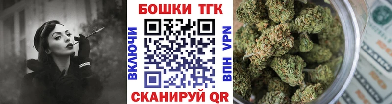 Марихуана Ganja  Купить закладки  Ленинградская 
